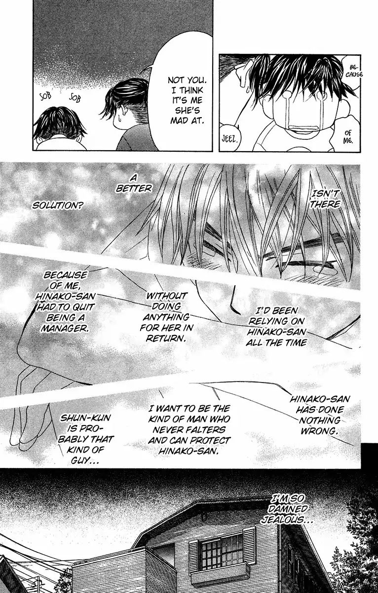 Read Shanimuni Go chapter 136 image 26 on Lezhin