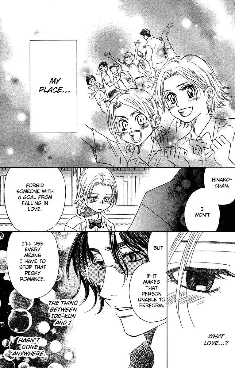 Read Shanimuni Go chapter 136 image 3 on Lezhin