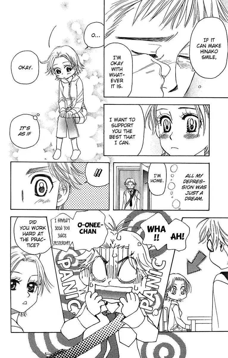 Read Shanimuni Go chapter 138 image 15 on Lezhin