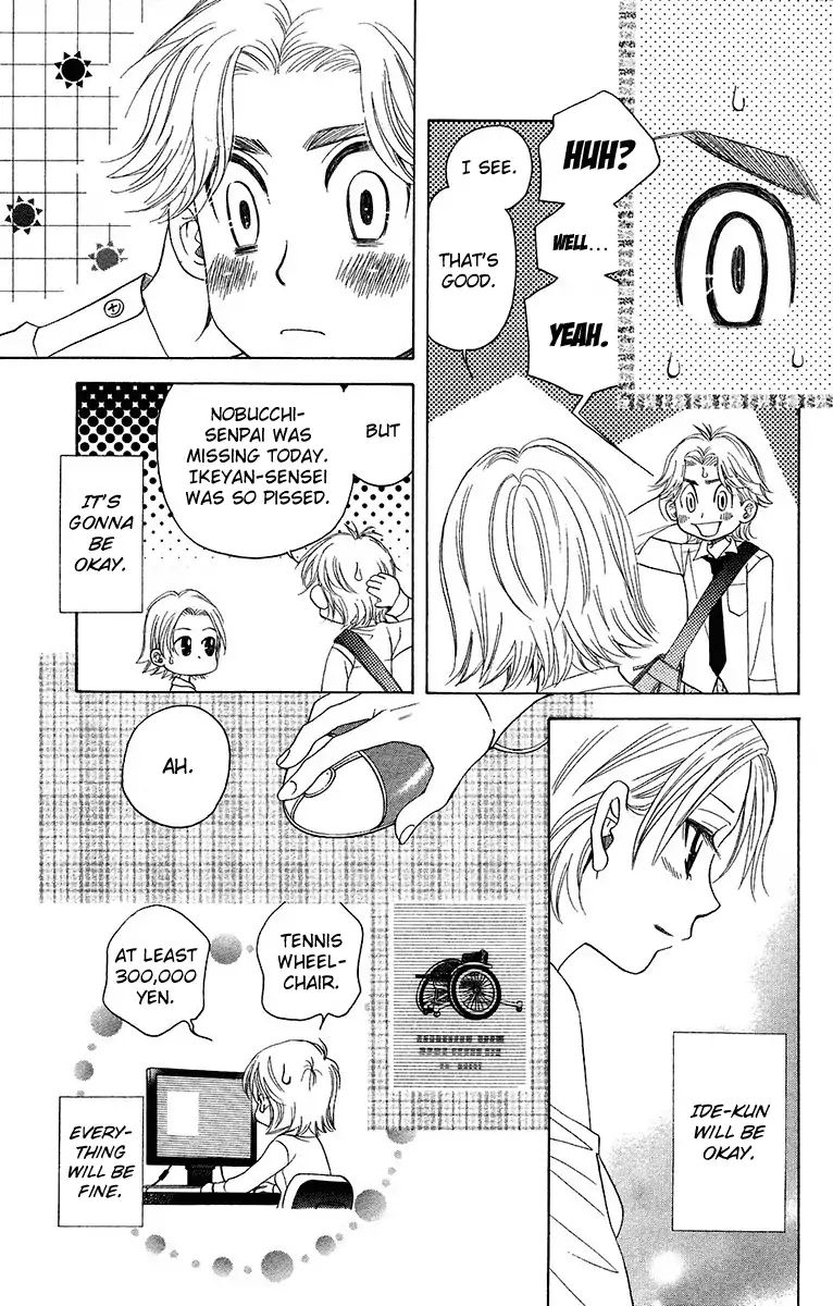 Read Shanimuni Go chapter 138 image 16 on Lezhin