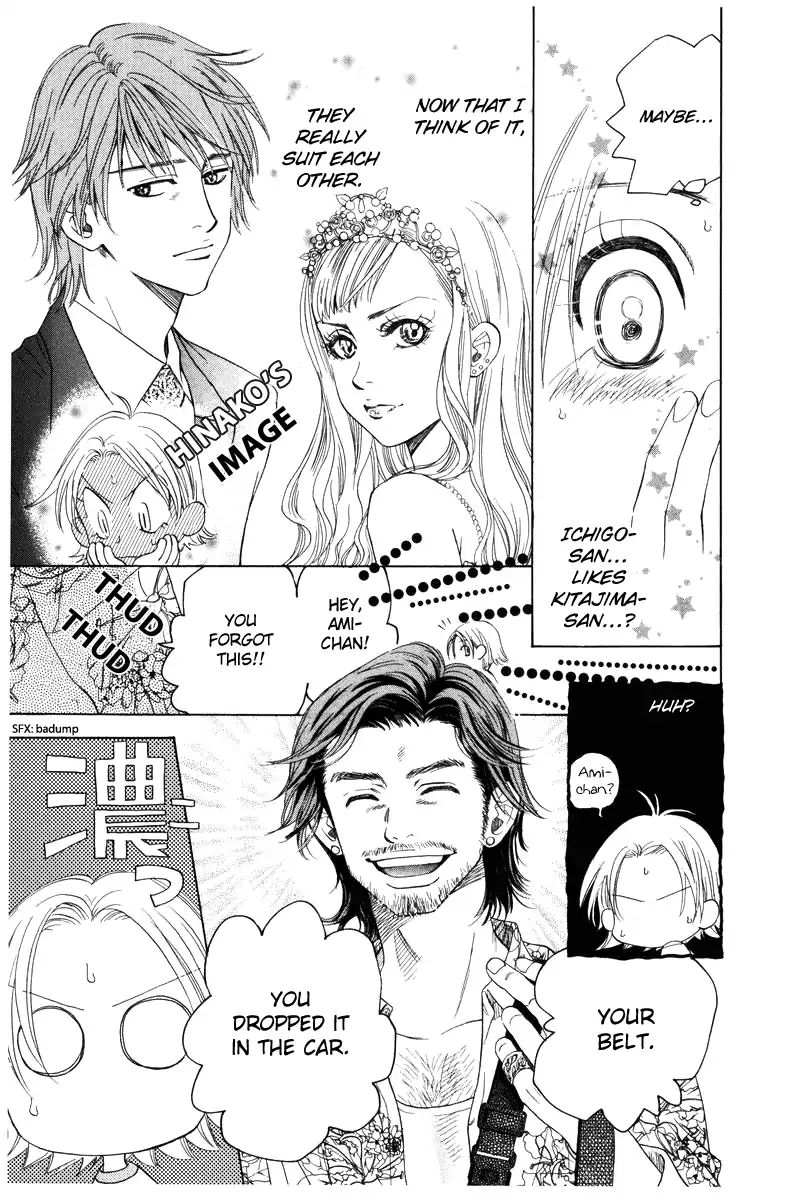 Read Shanimuni Go chapter 139 image 16 on Lezhin