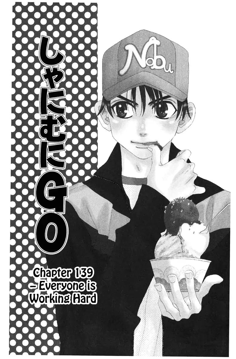 Read Shanimuni Go chapter 139 image 2 on Lezhin