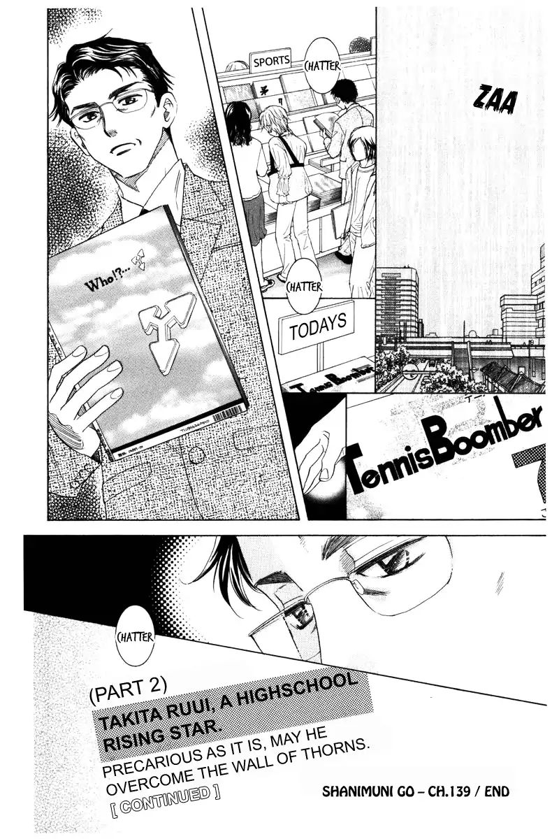 Read Shanimuni Go chapter 139 image 33 on Lezhin