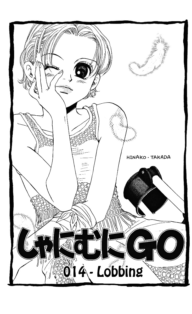 Read Shanimuni Go chapter 14 image 0 on Lezhin