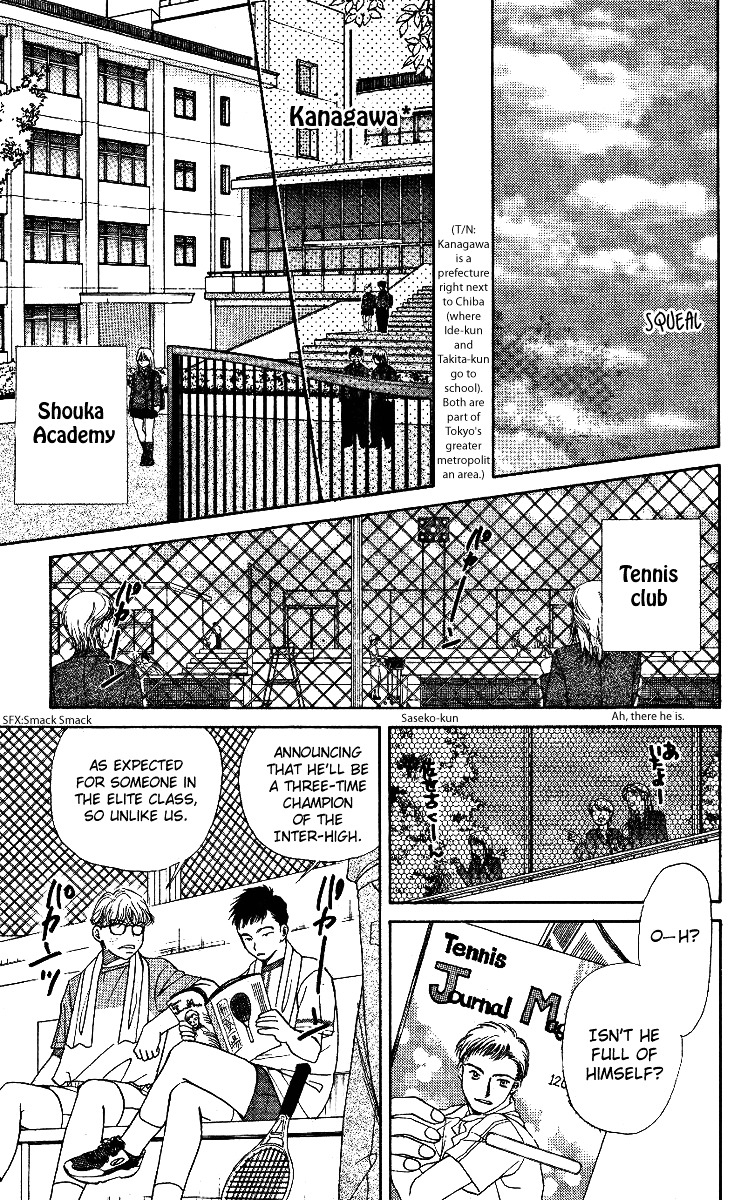 Read Shanimuni Go chapter 14 image 12 on Lezhin