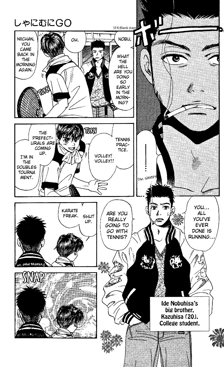 Read Shanimuni Go chapter 14 image 2 on Lezhin