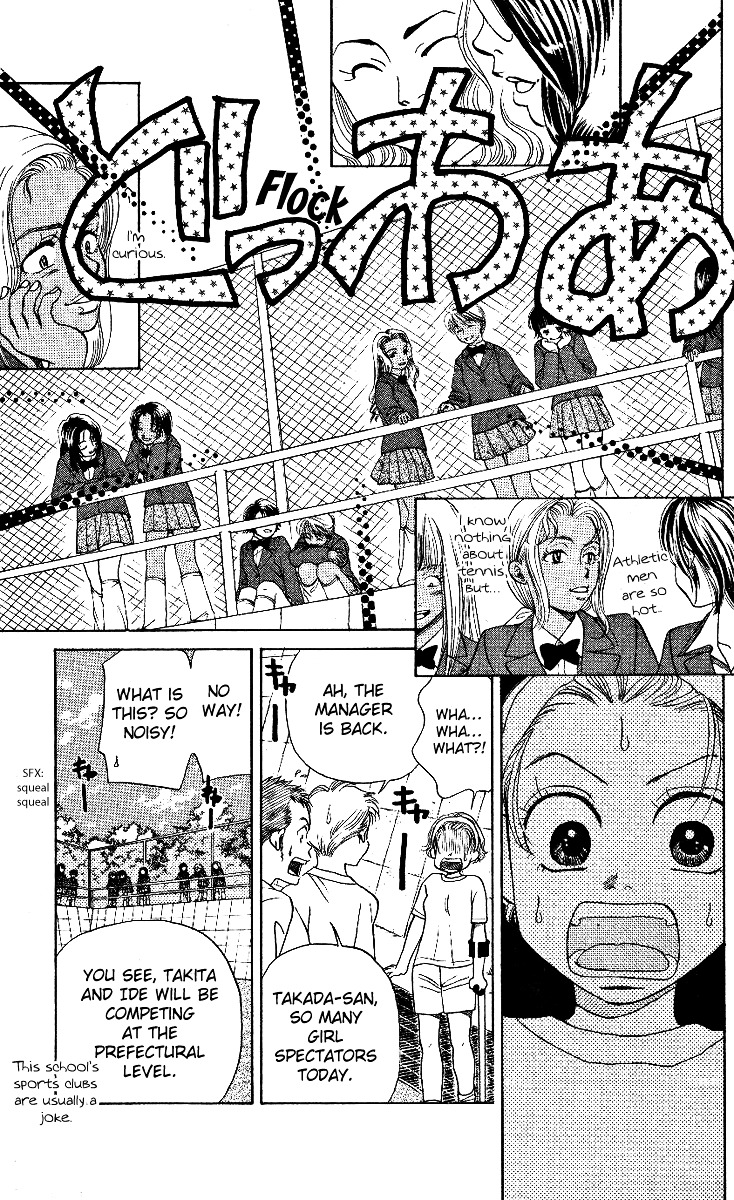 Read Shanimuni Go chapter 14 image 6 on Lezhin
