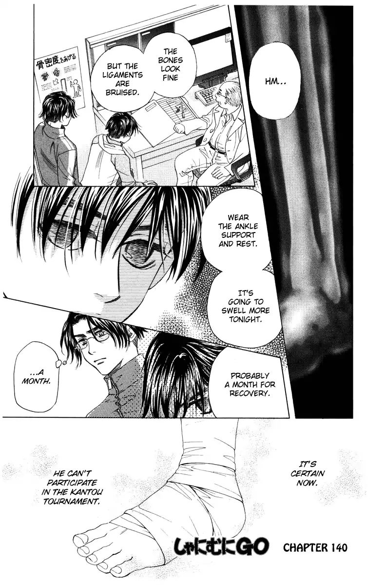 Read Shanimuni Go chapter 140 image 1 on Lezhin