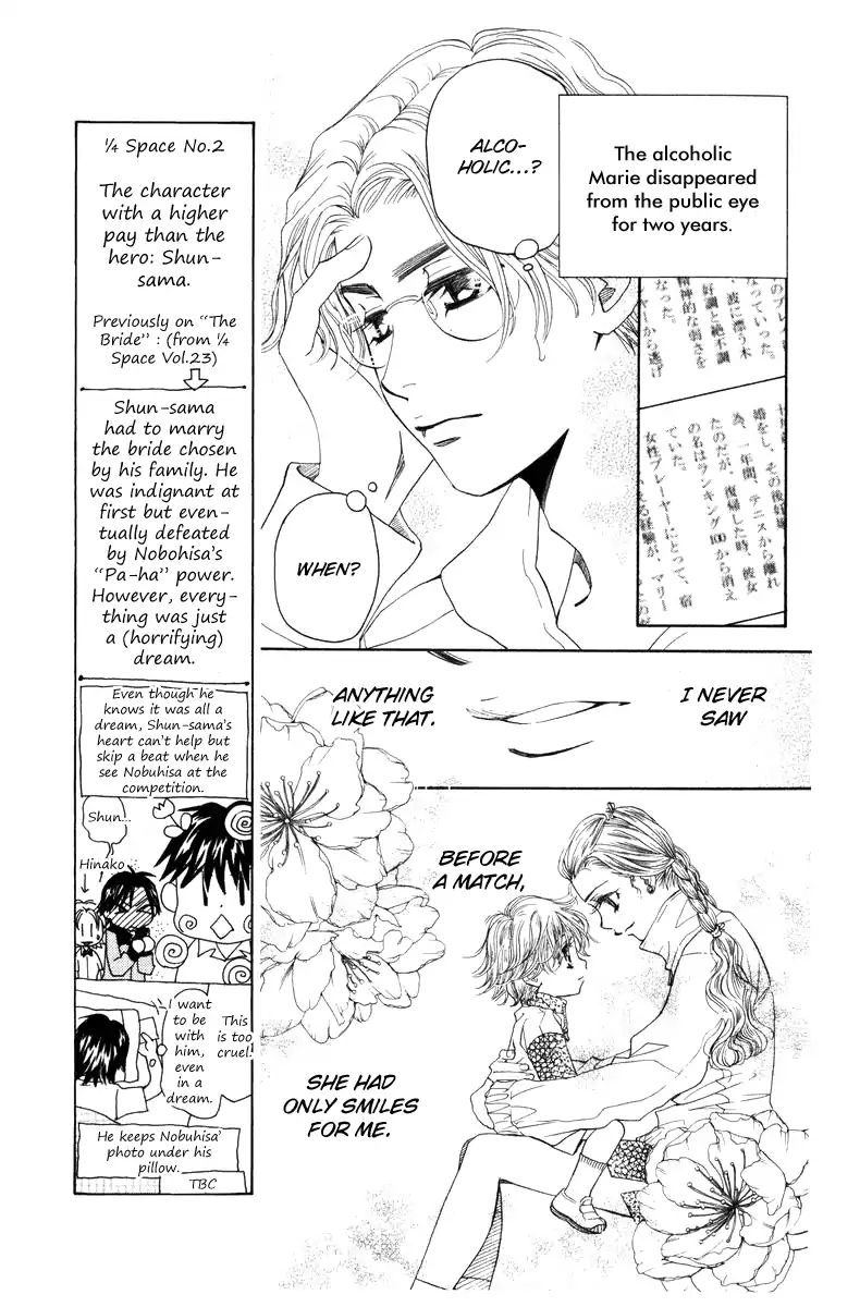 Read Shanimuni Go chapter 140 image 13 on Lezhin
