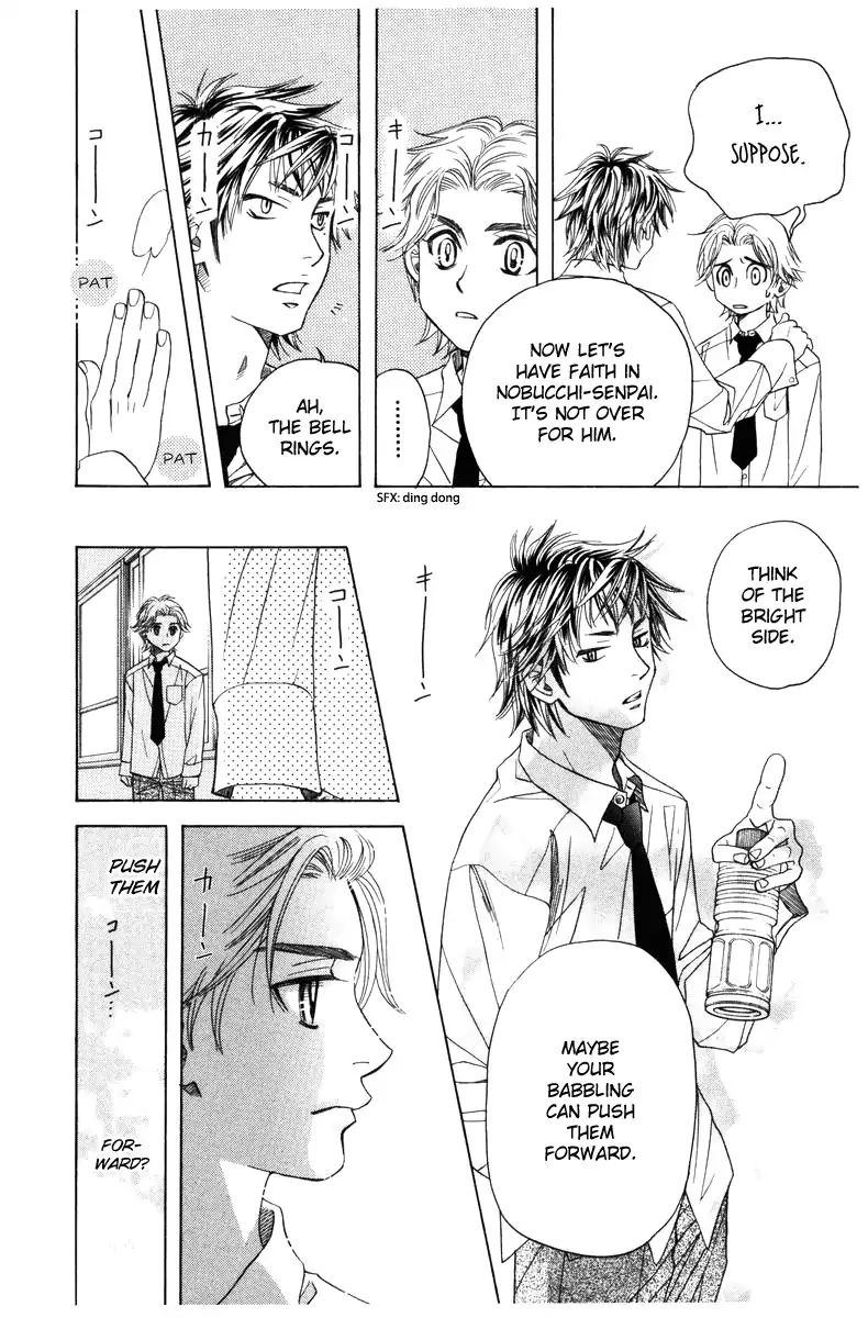 Read Shanimuni Go chapter 140 image 26 on Lezhin