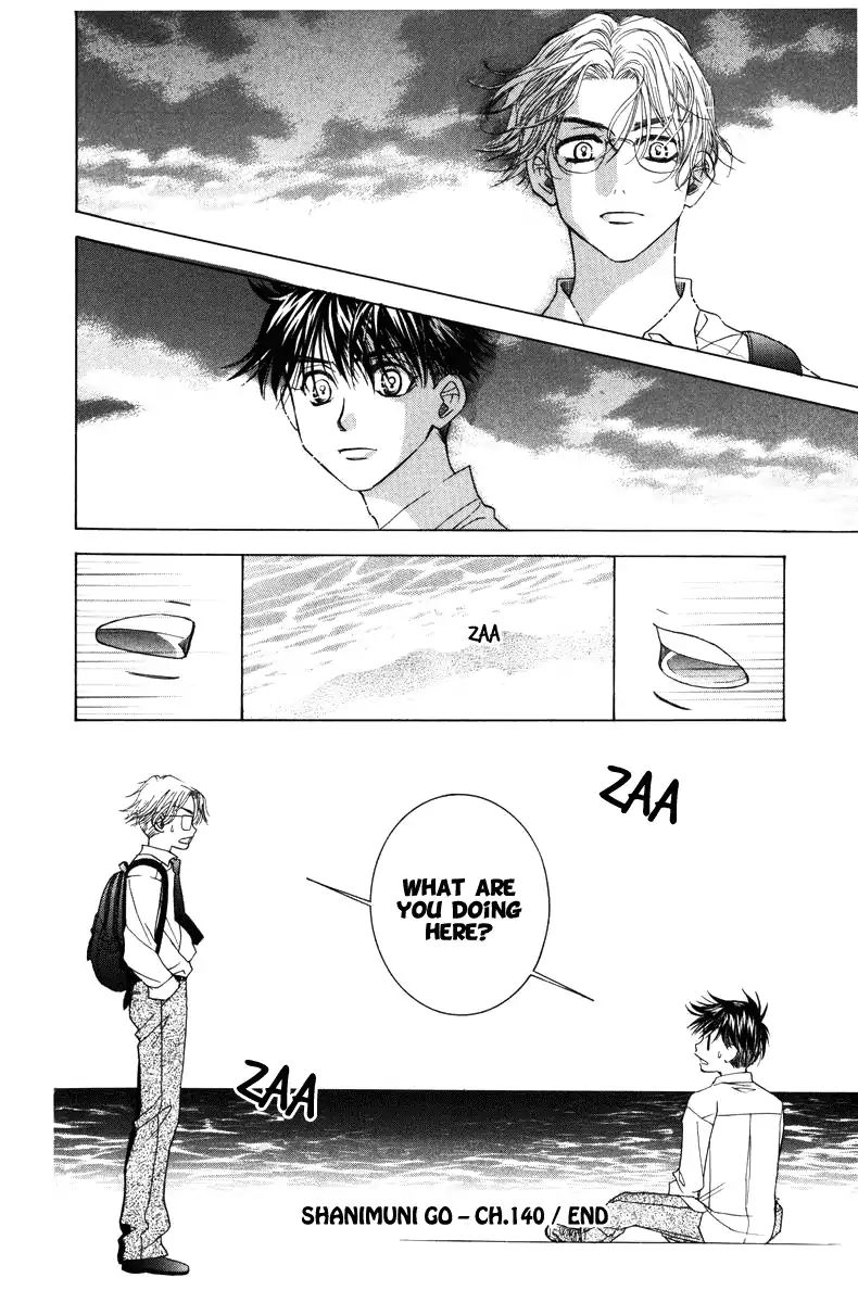 Read Shanimuni Go chapter 140 image 30 on Lezhin