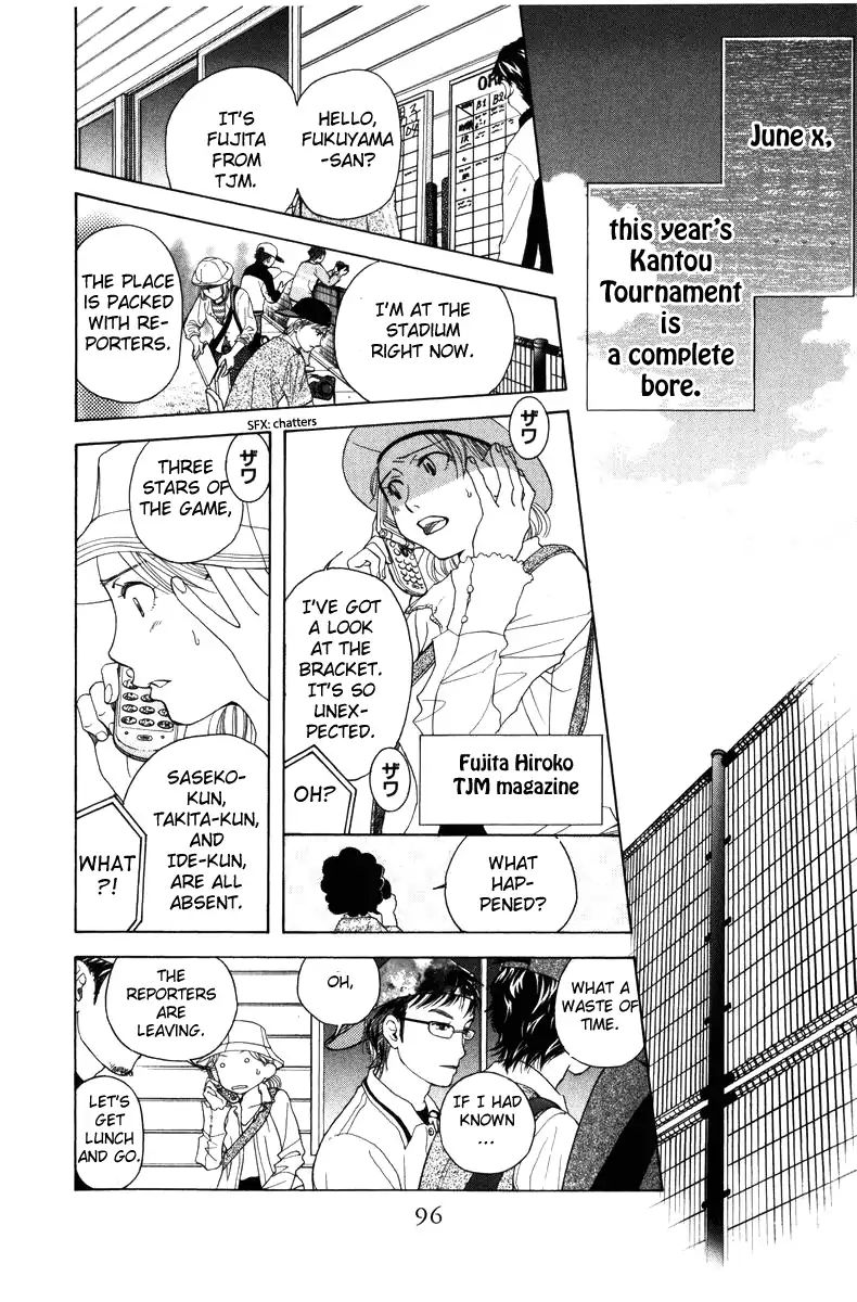 Read Shanimuni Go chapter 142 image 1 on Lezhin