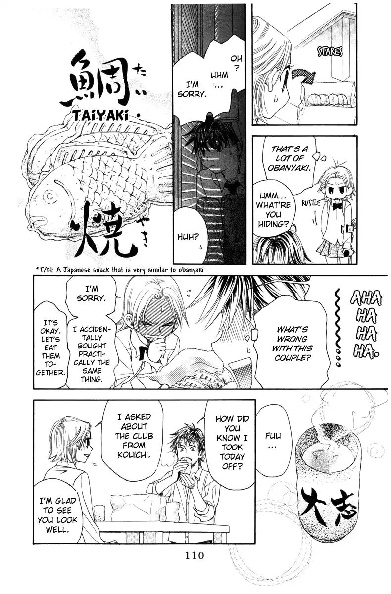 Read Shanimuni Go chapter 142 image 15 on Lezhin