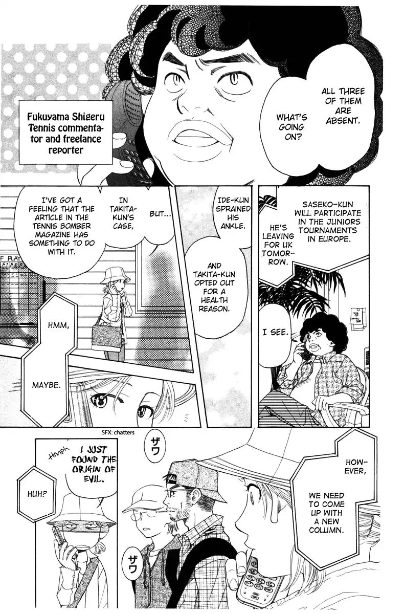 Read Shanimuni Go chapter 142 image 2 on Lezhin