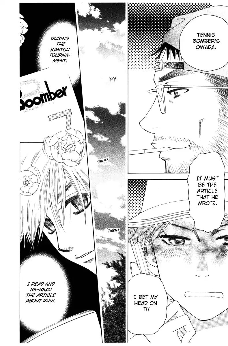 Read Shanimuni Go chapter 142 image 3 on Lezhin