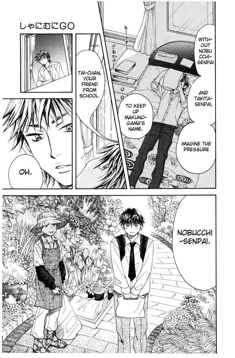 Read Shanimuni Go chapter 142 image 6 on Lezhin