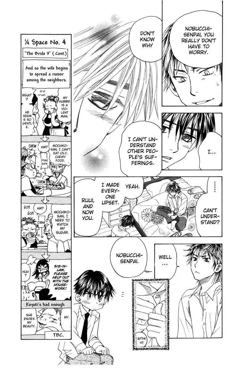 Read Shanimuni Go chapter 142 image 8 on Lezhin