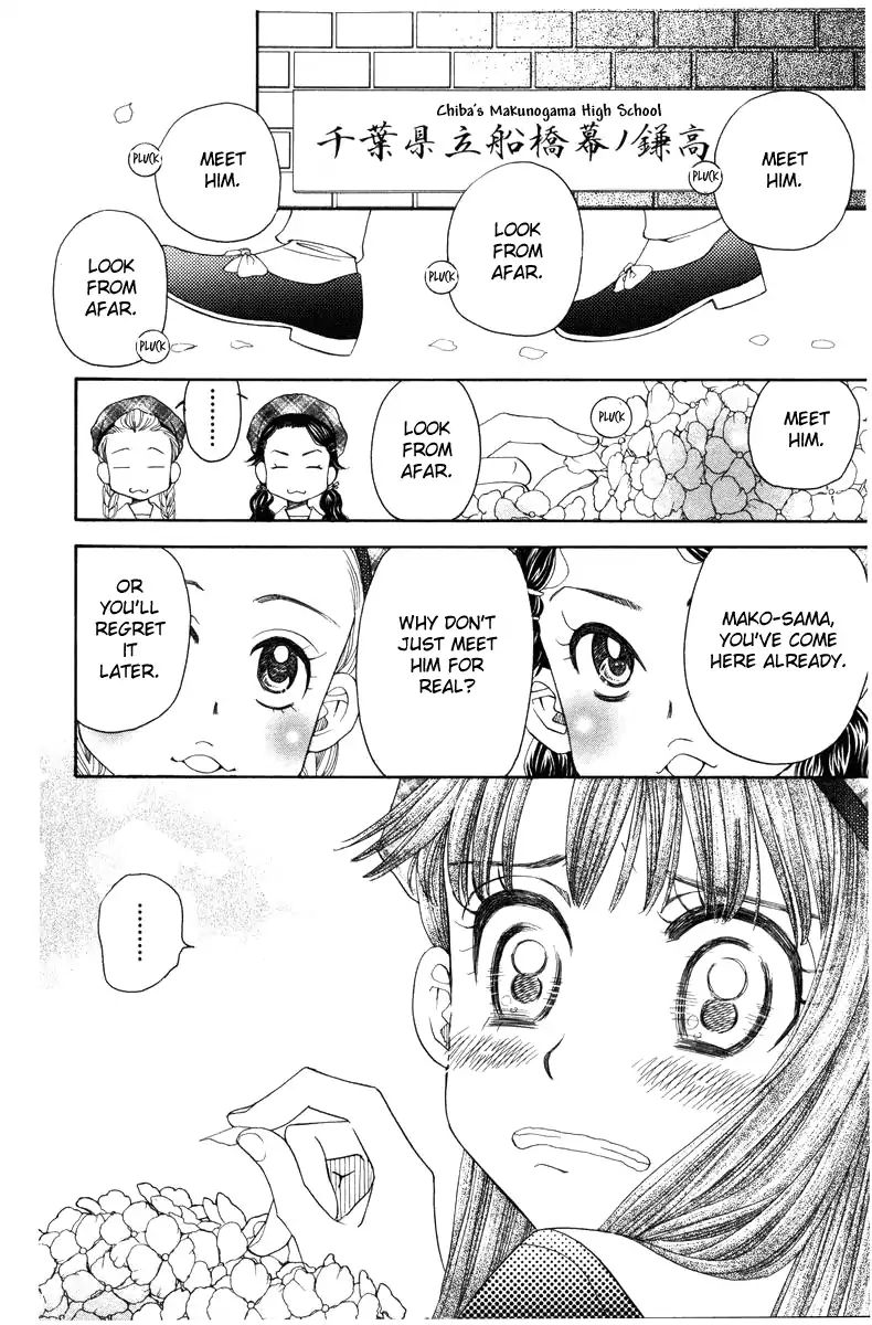Read Shanimuni Go chapter 143 image 12 on Lezhin