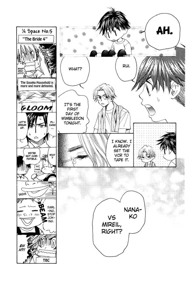Read Shanimuni Go chapter 143 image 5 on Lezhin