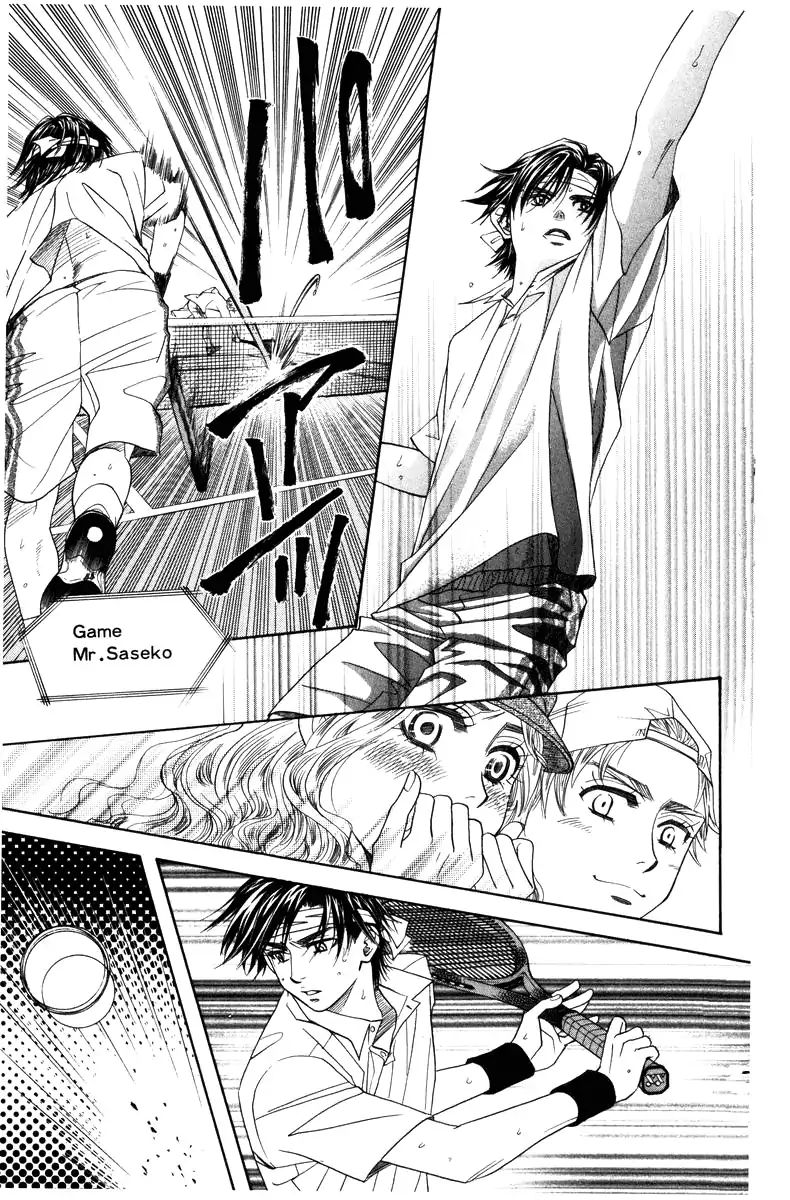 Read Shanimuni Go chapter 144 image 12 on Lezhin