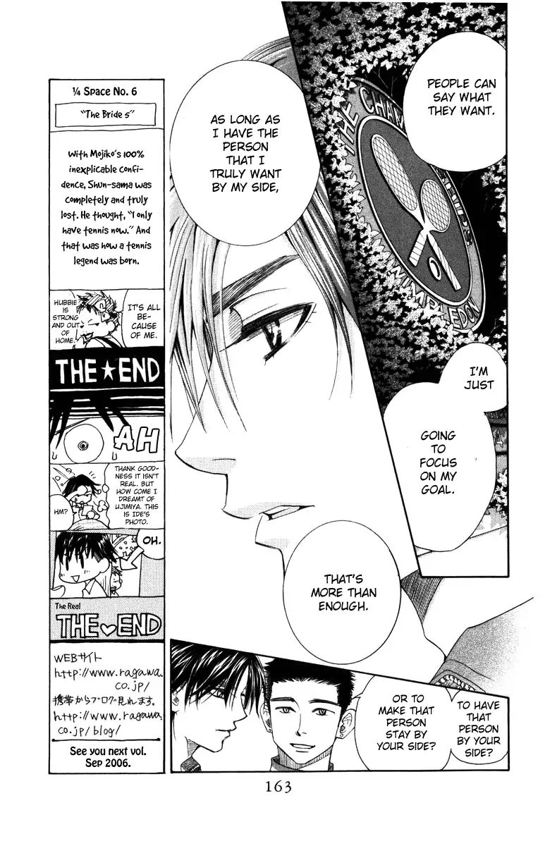 Read Shanimuni Go chapter 144 image 6 on Lezhin
