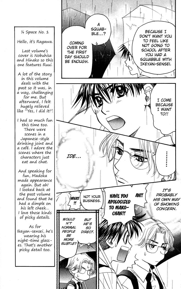 Read Shanimuni Go chapter 145 image 12 on Lezhin