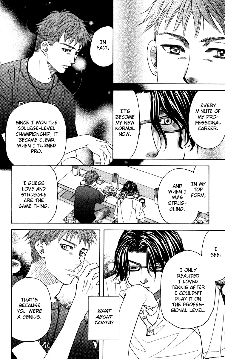 Read Shanimuni Go chapter 145 image 19 on Lezhin