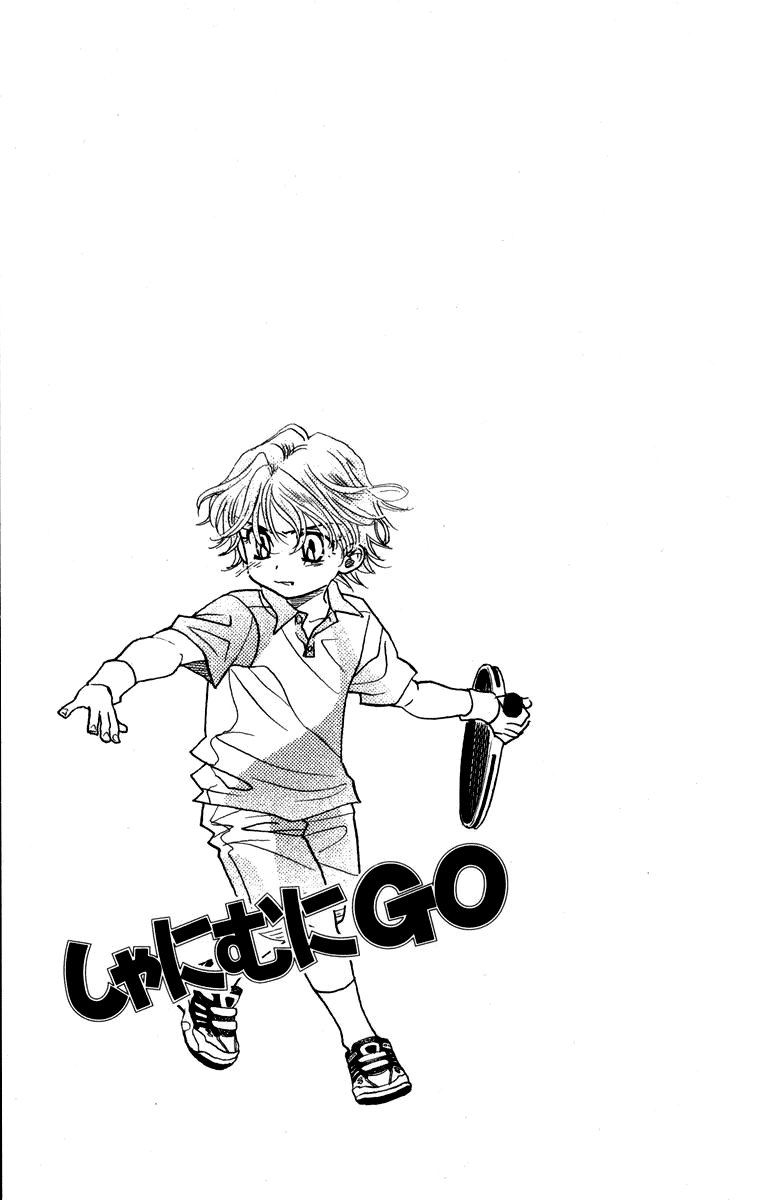 Read Shanimuni Go chapter 145 image 3 on Lezhin