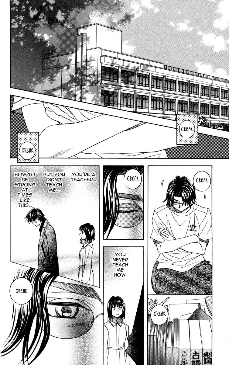 Read Shanimuni Go chapter 145 image 33 on Lezhin