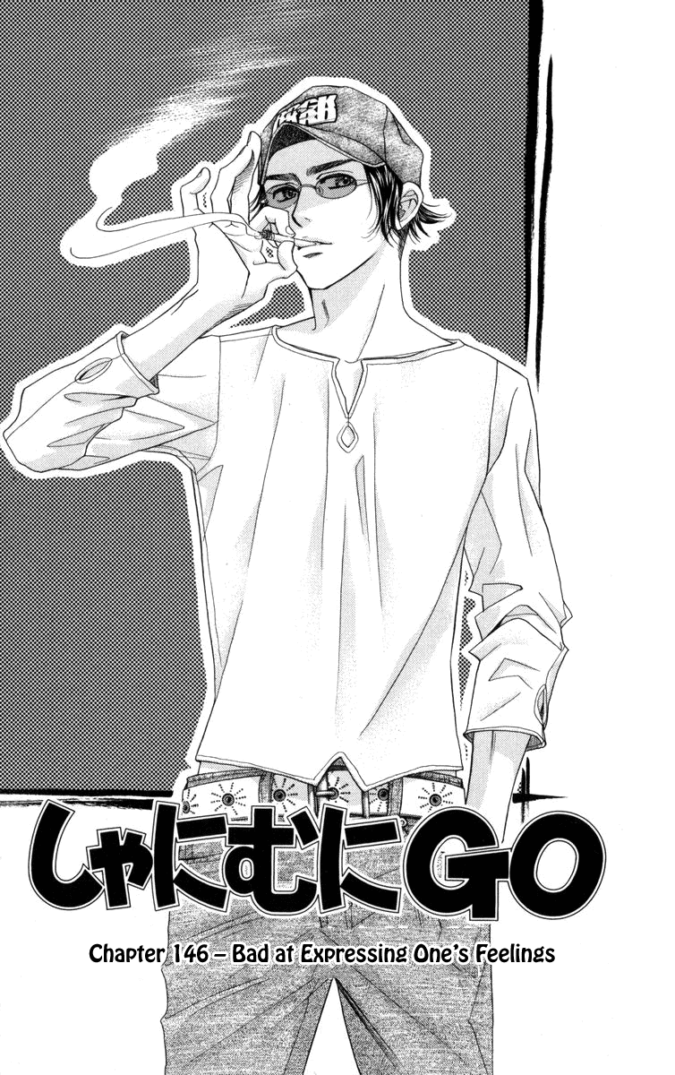 Read Shanimuni Go chapter 146 image 1 on Lezhin