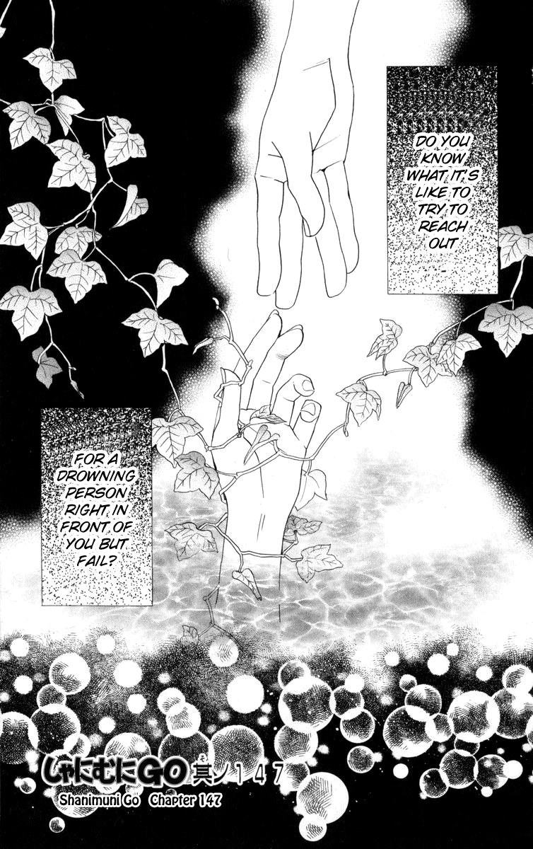 Read Shanimuni Go chapter 147 image 1 on Lezhin