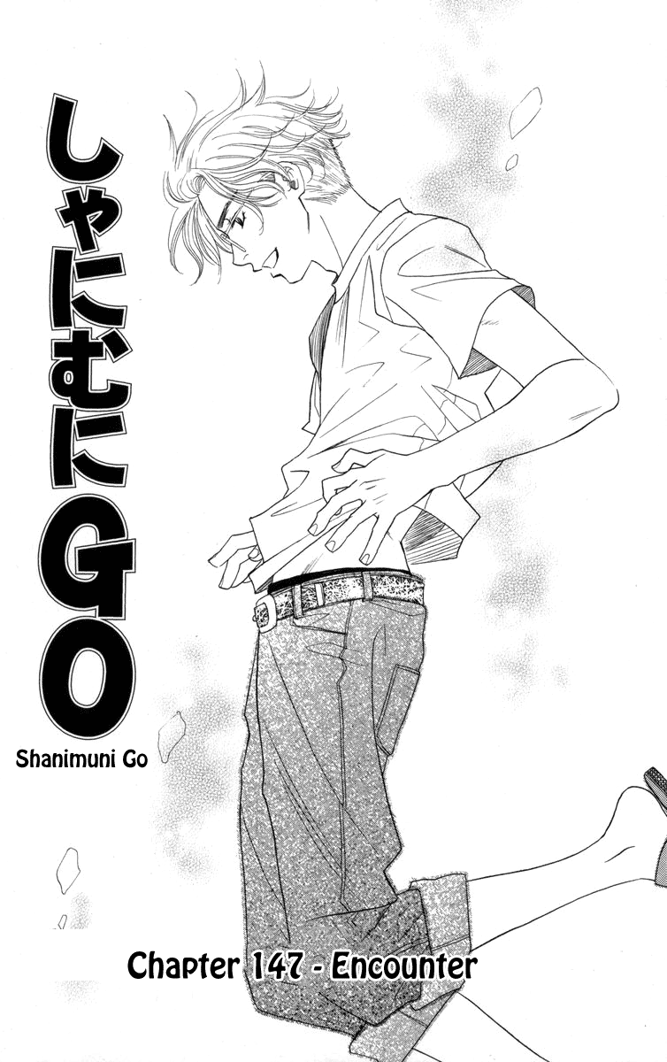 Read Shanimuni Go chapter 147 image 2 on Lezhin