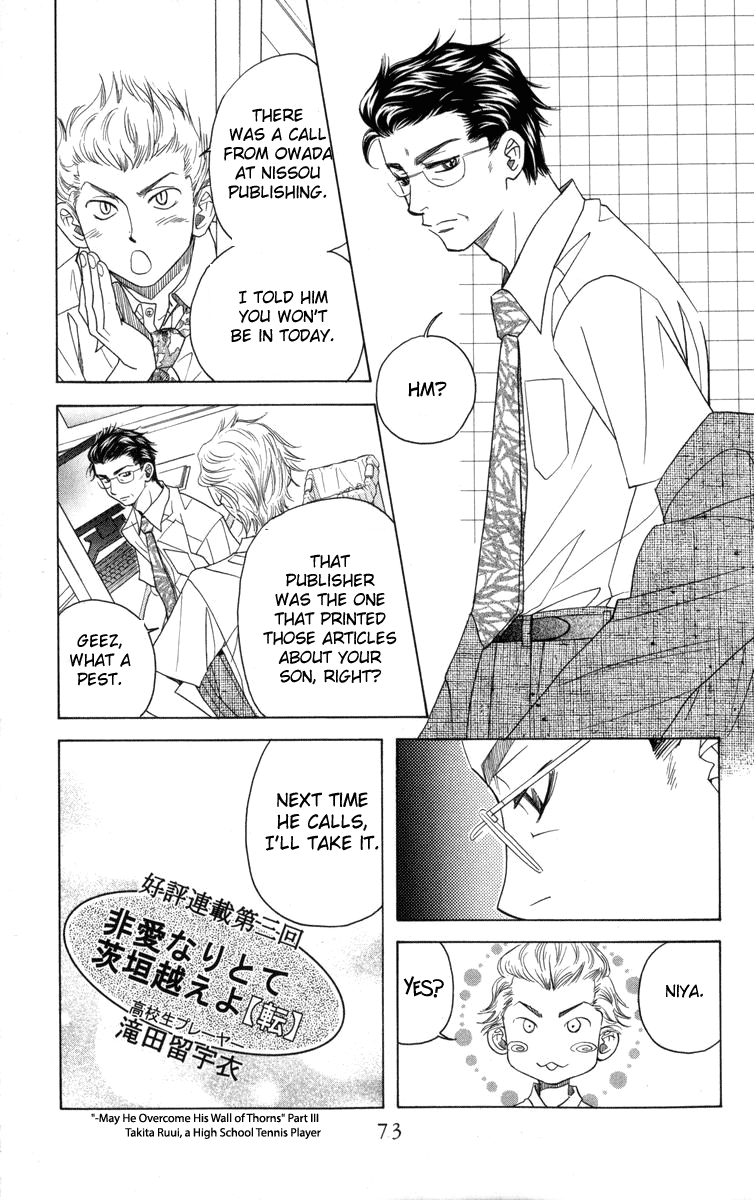 Read Shanimuni Go chapter 147 image 7 on Lezhin