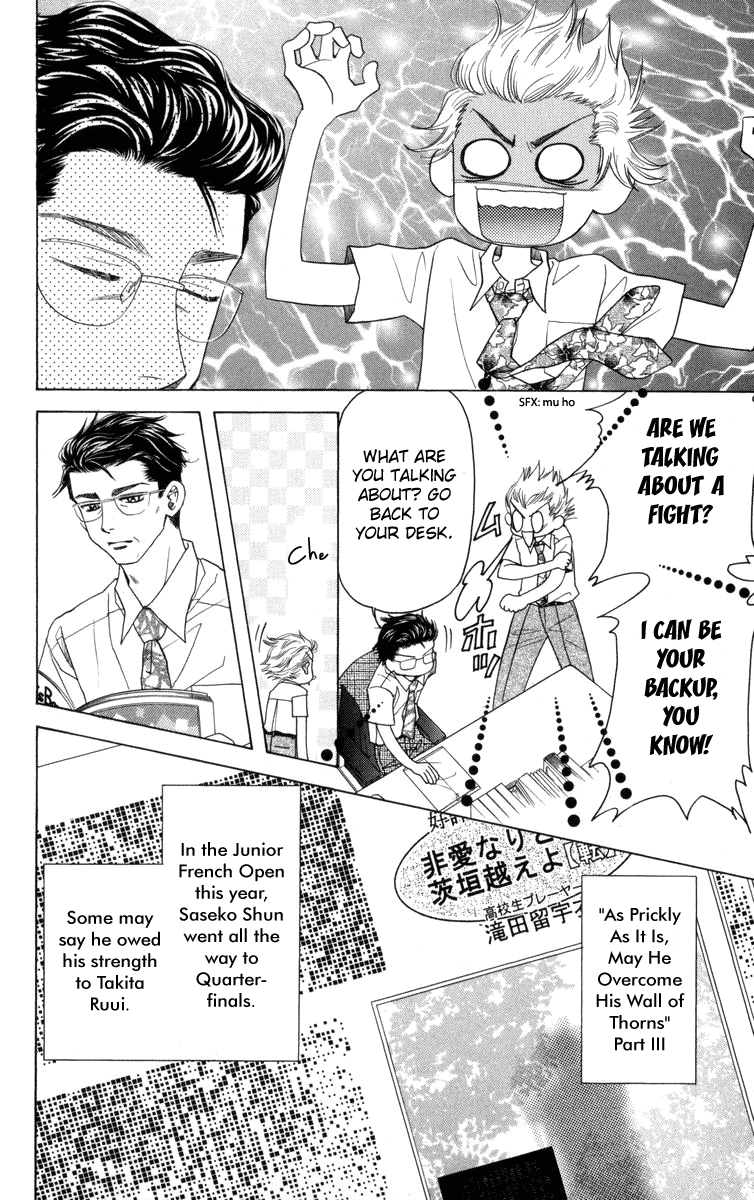 Read Shanimuni Go chapter 147 image 8 on Lezhin