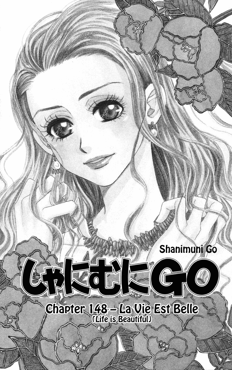 Read Shanimuni Go chapter 148 image 1 on Lezhin
