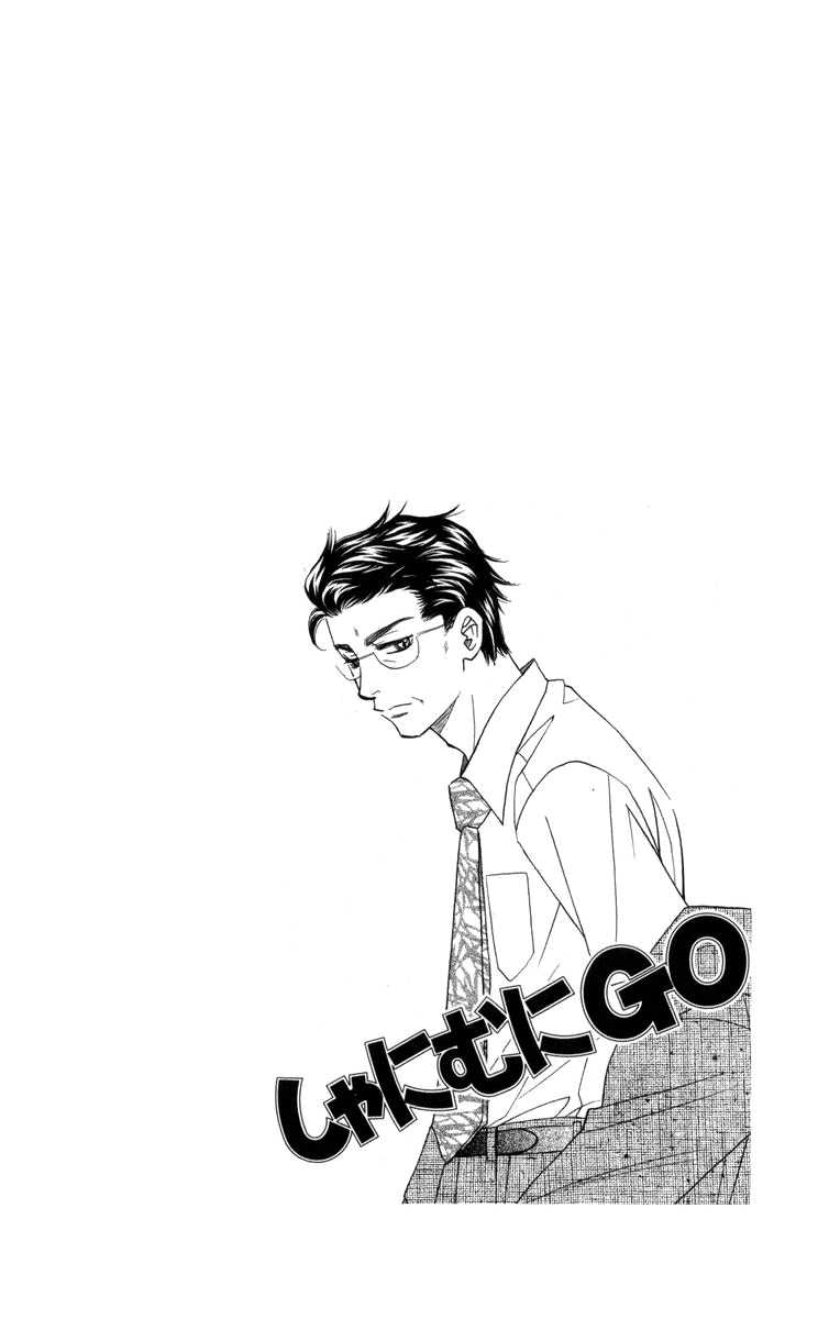 Read Shanimuni Go chapter 148 image 2 on Lezhin