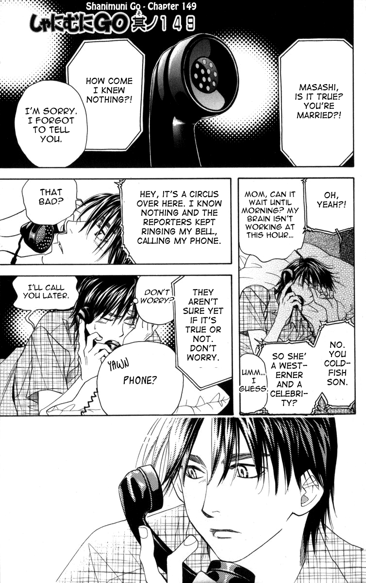 Read Shanimuni Go chapter 149 image 1 on Lezhin