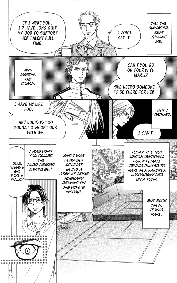 Read Shanimuni Go chapter 149 image 24 on Lezhin