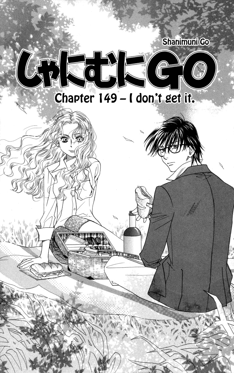 Read Shanimuni Go chapter 149 image 3 on Lezhin