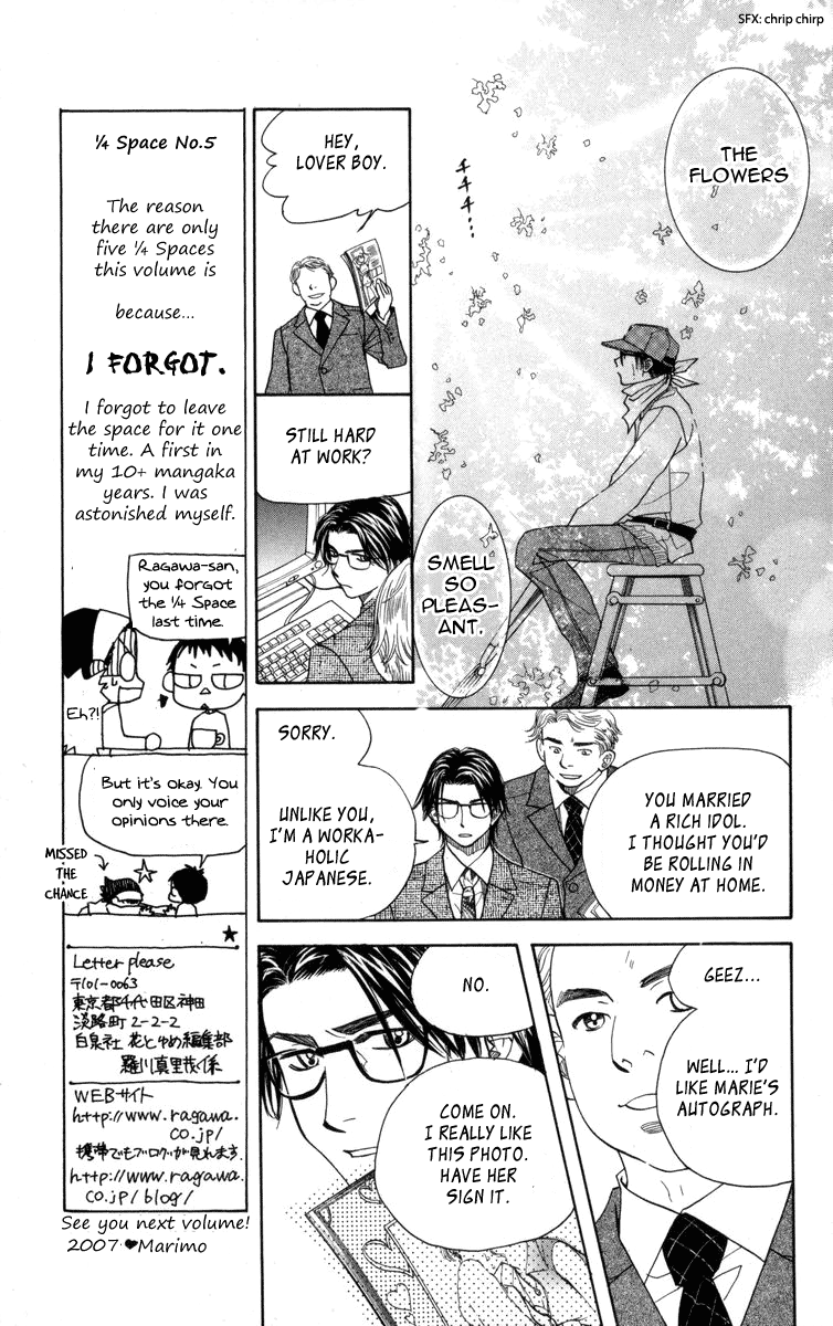 Read Shanimuni Go chapter 149 image 7 on Lezhin