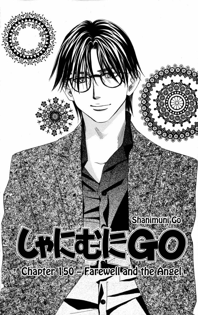 Read Shanimuni Go chapter 150 image 2 on Lezhin