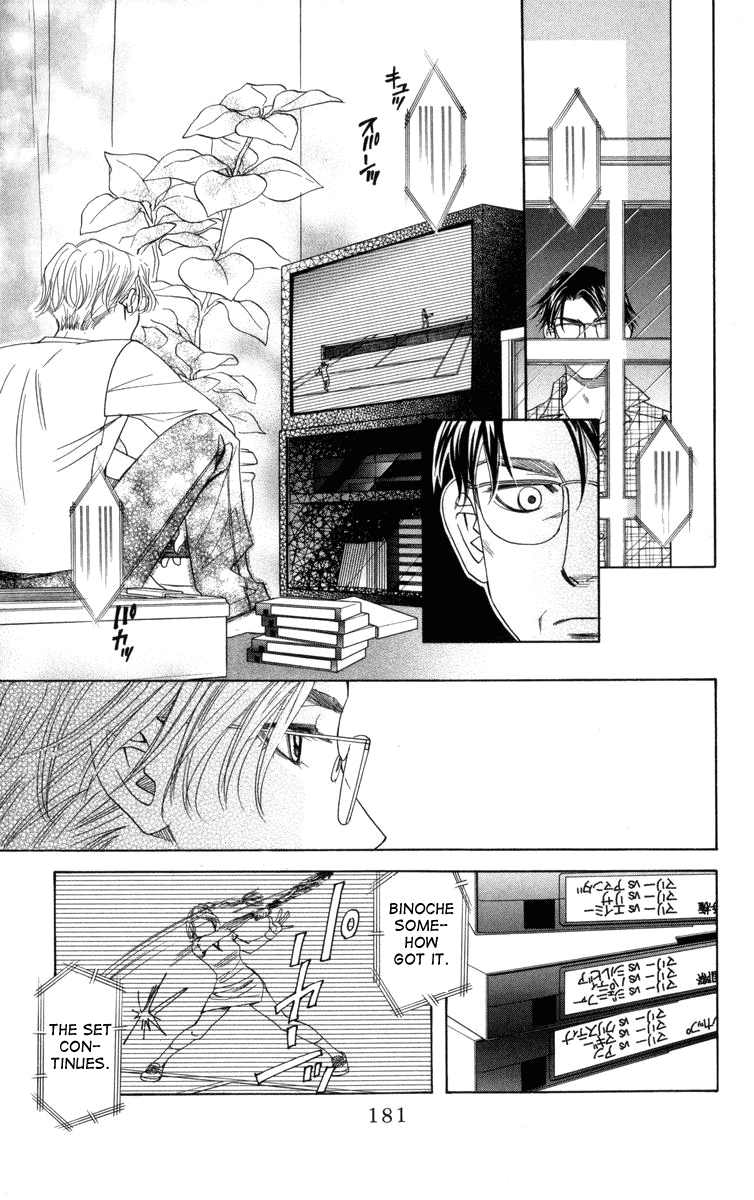 Read Shanimuni Go chapter 150 image 23 on Lezhin