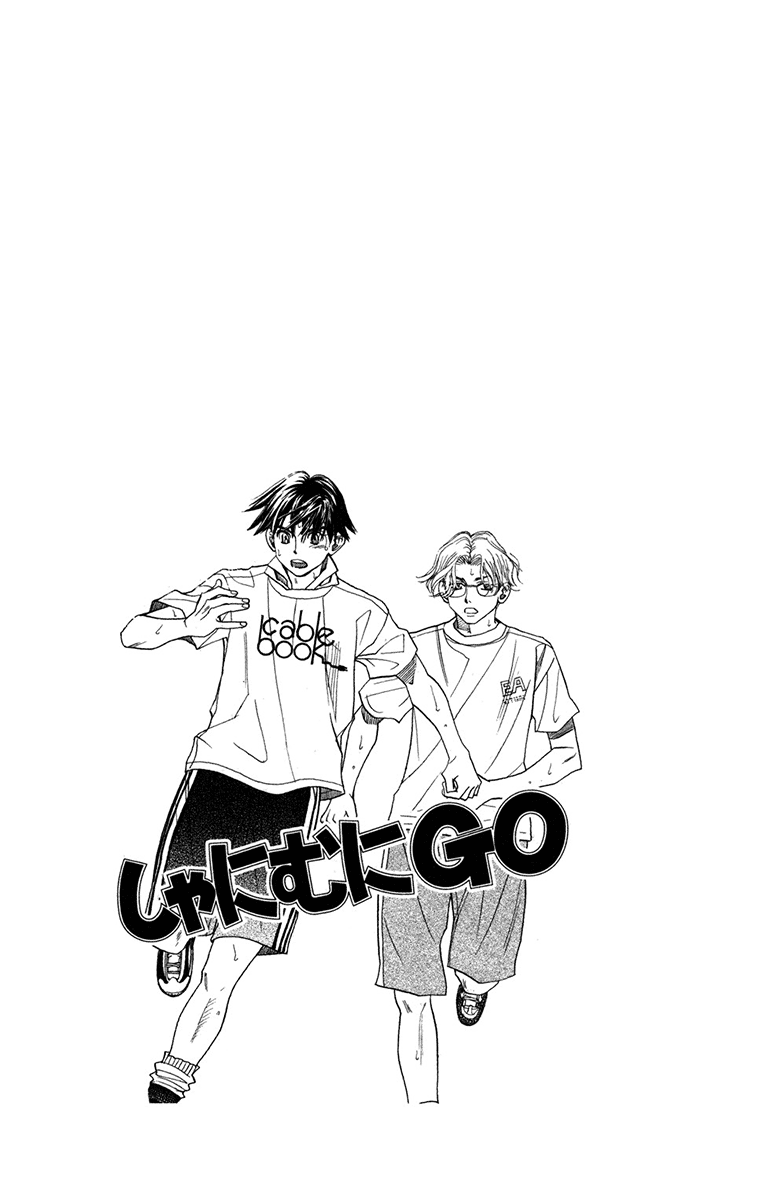 Read Shanimuni Go chapter 151 image 3 on Lezhin