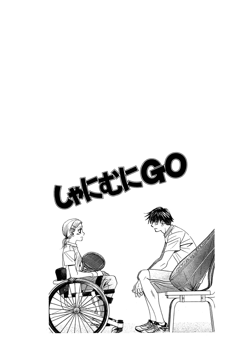 Read Shanimuni Go chapter 151 image 5 on Lezhin