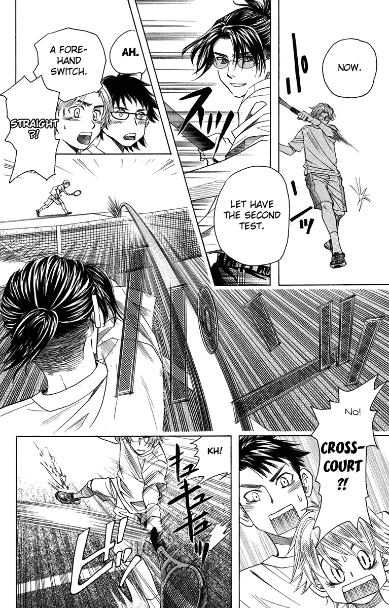 Read Shanimuni Go chapter 152 image 19 on Lezhin