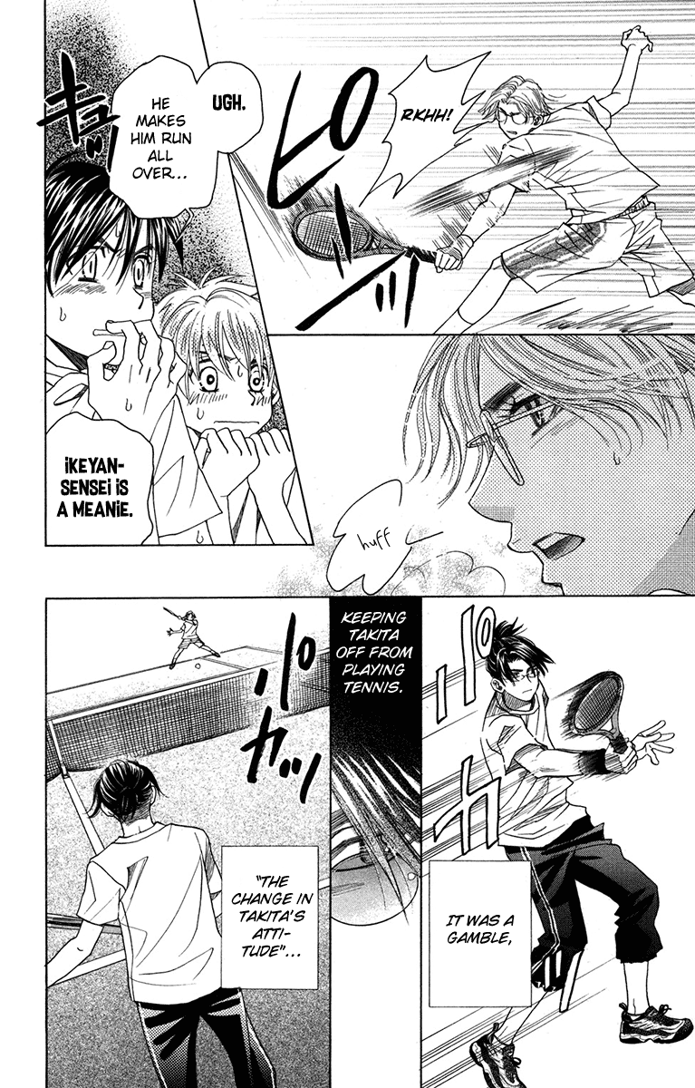 Read Shanimuni Go chapter 152 image 21 on Lezhin