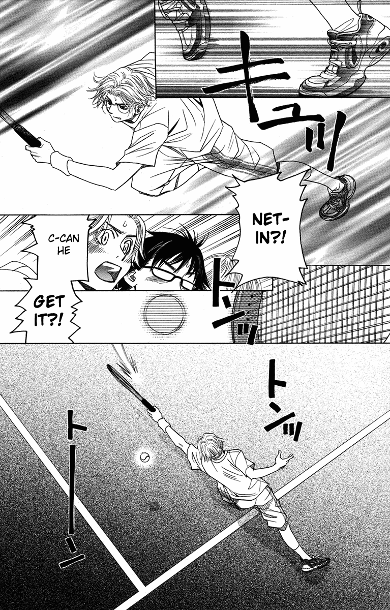 Read Shanimuni Go chapter 152 image 24 on Lezhin
