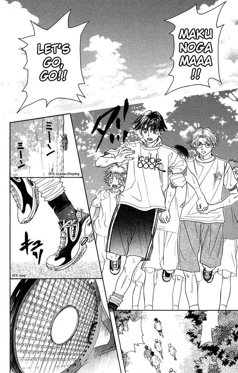 Read Shanimuni Go chapter 153 image 1 on Lezhin
