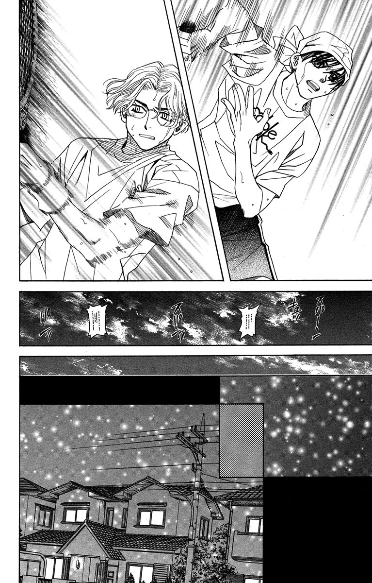 Read Shanimuni Go chapter 153 image 3 on Lezhin