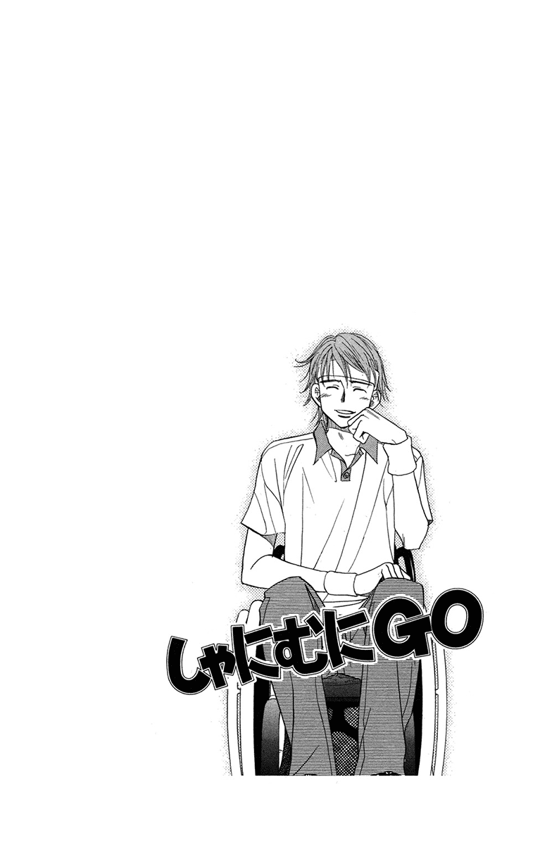 Read Shanimuni Go chapter 154 image 1 on Lezhin